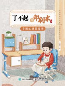 世川之云夜诀