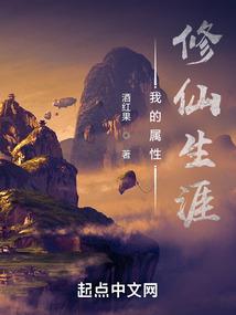 十世修缘