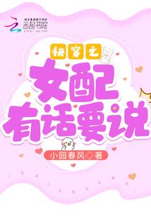 浪客张列传