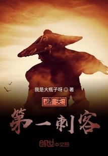 众神之重生