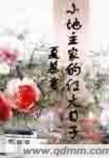 佛魔圣道