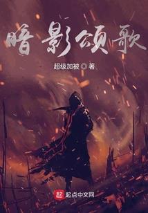 歌星太太声震烽火