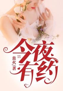 最强校园佣兵