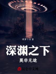 混沌青雷诀