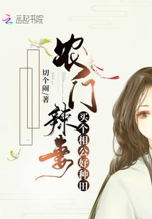 少女梦羽