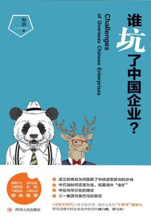 飞天名伶