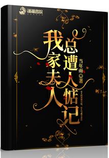 小小人也不好惹