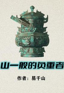 被大佬团宠翻车后在线掉马