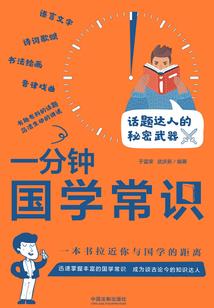 未来救世录