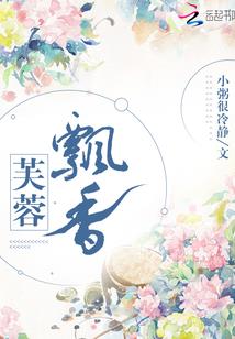 归来之帝女驾到