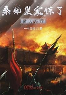 残王追妻，王妃太嚣张