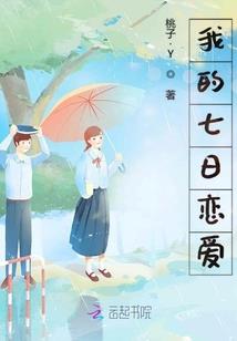 中二世界的加减法