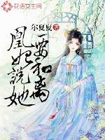 那些与你有关的事，陆靖
