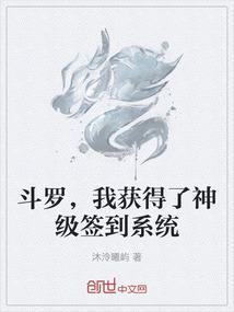 BOSS老公的小蛮妻