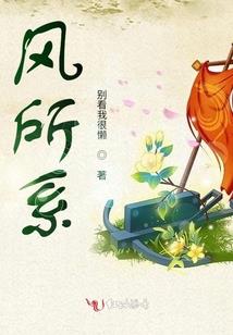 《爱情实验室》