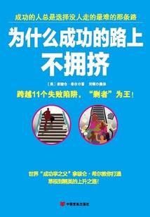 游戏传承