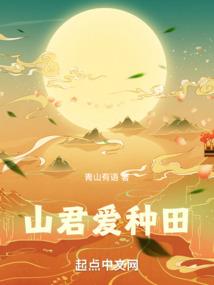 朕的娘亲好狂野