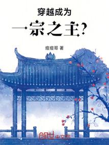 神教莽教主