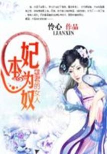 异游重生录