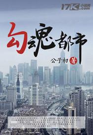 杨家的店小二