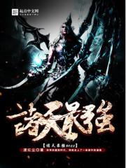 时空旅团