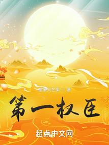 魂传说