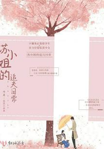 神战君临
