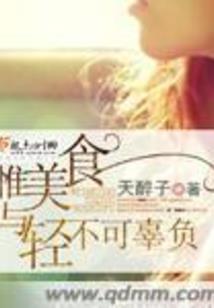 影帝的1937