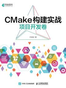 问道莽苍