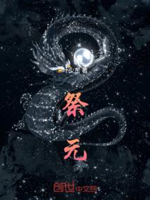 高武：只手斩龙，你管这叫炼体？