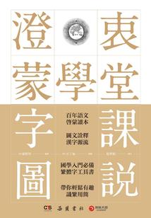 灵兽阁