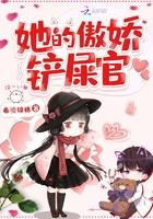 天珠逆