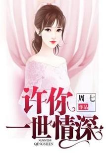 鬼事薄
