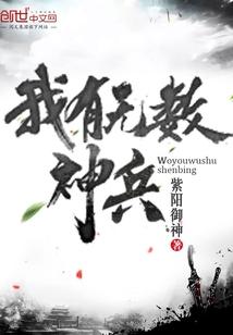 杀手之家