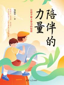 送麒麟回家