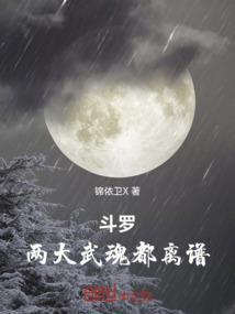 快穿大佬她只穿恐怖位面