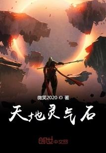 召唤星辰
