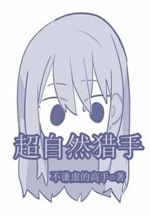 无解之毒