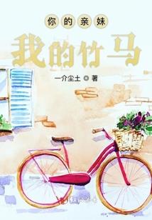 21克的爱情之绝世恋