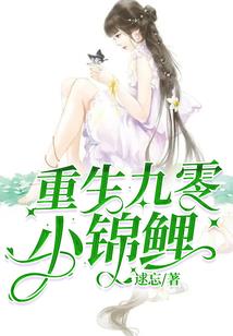 你的人生我来逆袭