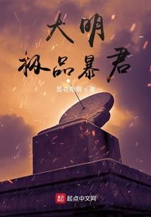 精灵之灵界之主