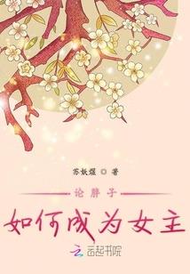 小众青春
