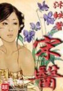 羁绊，游戏