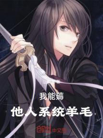 樱草色之恋之淋漓的颜色
