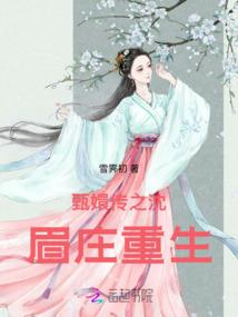 修仙异界