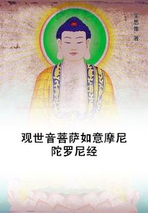 青宇而终