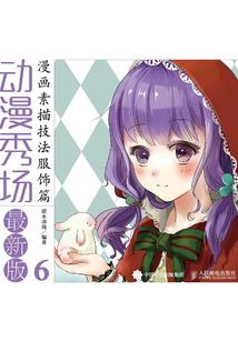 九幽鬼王之灵鬼合一