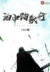 完美公主的守护神