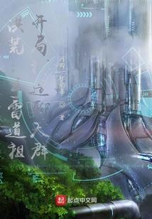 叶尘在H岛当霸王