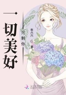 半山仙剑录